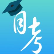 自考本科需要什么条件才能申请学位